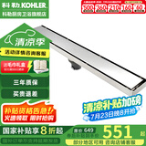 科勒（KOHLER） 地漏 防臭地漏防返溢防堵塞主体铜主体方型地漏长型地漏反味防臭 75423T-CP