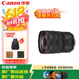 佳能（Canon）RF 24-70mm F2.8 L IS USM大三元标准变焦 佳能RF24-70微单相机镜头 滤镜防护套装