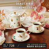 野兽派（THE BEAST）千叶玫瑰骨瓷茶具套装伴手礼生日礼物新婚礼物