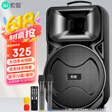索爱（soaiy）SA-X81广场舞大功率低音炮户外k歌电木吉他乐器音箱蓝牙拉杆麦克风扩音器话筒摊摆摊喇叭12寸