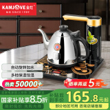 金灶（KAMJOVE）全智能自动上水电热水壶茶具烧水壶保温电水壶茶台烧水壶全自动上水壶烧水器 K7 0.9L 黑色