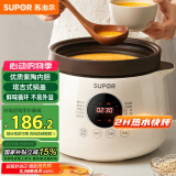 苏泊尔（SUPOR）电炖锅电炖盅 电砂锅 煲汤炖汤锅燕窝炖盅 煮粥神器 电煮锅煲粥熬粥专用锅 家用DG40YC851多功能锅