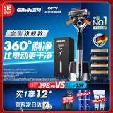 吉列剃须刀手动 锋隐5致顺引力盒 1刀架5刀头 5层刀片 刮胡刀手动 进口便携磁吸 父亲节 生日礼物送男生