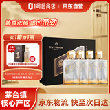 One's Member 酱香壹号精品酒酱香型白酒 53度500ml*4瓶 整箱装 宴请送礼