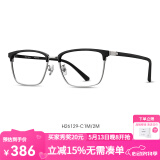 海伦凯勒（HELEN KELLER） 【王一博同款】近视眼镜男商务方框防蓝光H26129/H82078 H26129C1M/2M枪灰拼接框