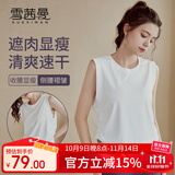 雪茜曼瑜伽服女宽松运动背心夏季短款性感罩衫训练跑步健身无袖上衣坎肩