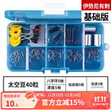 渔之源鱼钩套装有倒刺绑好子线双钩伊势尼铅皮座八字环绑钩器钓鱼 伊势尼有刺基础版