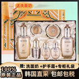 后（The history of Whoo）韩国免税版后天气丹套装光耀焕活PRO水乳礼盒化妆品护肤节日礼物 PRO光耀焕活