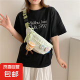 斜挎包女2025新款可爱腰包胸包夏天包包女式小挎包饺子包运动背包 奶绿色【徽章加奶茶杯】 无规格