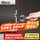 iGear分体锁室内家用卧室房门轻音降噪卫生间厕所实木美式门把手灰黑色