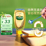 九蜂堂蜂蜜洋槐蜜500g成熟牛奶麦片伴侣孕妇儿童天然成熟0添加补气血