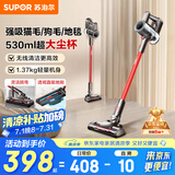 苏泊尔（SUPOR）【国家补贴】手持无线吸尘器家用大吸力充电宠物猫毛狗毛地毯一键倒尘C7节日礼物