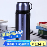 乐扣乐扣（LOCK&LOCK）保温壶304不锈钢保温保冷水壶户外露营旅行壶1.8L蓝色