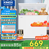 星星（XINGX）200升小型冰柜家用 冷藏冷冻转换冷柜 大容量减霜净味 节能顶开冰箱 BD/BC-200QJ国家补贴