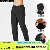 迪卡侬（DECATHLON）运动裤春秋男速干裤训练休闲束脚裤子宽松健身跑步长裤FICM 款A-黑色 XL