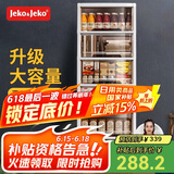 JEKO&JEKO抽屉式收纳柜儿童衣柜零食玩具储物柜整理柜五斗柜床头柜咖色六层
