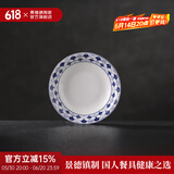 景德镇（jdz）青花陶瓷碗碟餐具釉上彩家用单个吃饭碗鱼盘汤锅组合可微波炉使用 一团和气3英寸醋碟单只