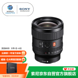 索尼（SONY）FE 24mm F1.4 GM 全画幅广角大光圈定焦G大师镜头（SEL24F14GM）
