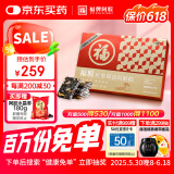 福牌阿胶 红参阿胶糕300g（阿胶添加量25%）即食阿胶糕618端午节礼物礼盒