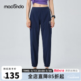 马孔多（macondo）冰丝梭织长裤 户外马拉松田径跑步运动裤 凉感科技 女款（藏蓝） 2XL