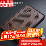 正扬 茶盘家用茶托盘排蓄两用长方形大小号茶台竹制功夫茶具茶道配件 竹制茶盘(48*28/大号)蓄排—胡桃色/千里江山