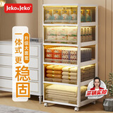 JEKO&JEKO特大号抽屉式收纳柜五斗柜玩具收纳箱柜子床头柜储物柜整理柜五层