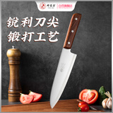 邓家刀 锻打家用7铬不锈钢菜刀 红贵宝实木刀柄 多用刀 三德刀 JB-751D