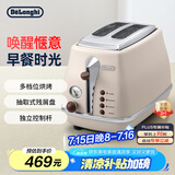 德龙（Delonghi）【国家补贴】面包机 复古家用小型吐司机烤面包片 加热解冻三明治早餐多士炉 CTO2003.VBG 奶油白