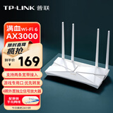 普联（TP-LINK）WiFi6全千兆无线路由器双wan口支持双宽带IPTV高速游戏电竞漏油器5G双频mesh易展家用大户型多功能 AX3000M/全千兆/支持双宽带【WiFi6】