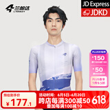 兰帕达骑行服公路车男夏季骑行服短袖上衣骑行短裤套装速干骑行衣风尚 云霞-灰紫色短袖 L （适合体重120-139斤）