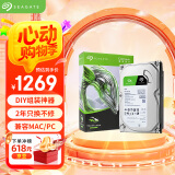 希捷（SEAGATE）台式机硬盘 8TB 5400转 256MB 机械硬盘 SATA 希捷酷鱼系列 电脑硬盘 3.5英寸 ST8000DM004
