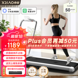 小乔跑步机家庭用【已接入米家APP】智能降噪可折叠免安装 专利减震