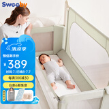 史威比（Sweeby）婴儿床中床宝宝床围栏儿童床护栏新生儿喂奶防压哄睡床边床 青山绿丨床中床+床护栏丨送蚊帐