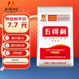 五得利面粉三星金富强小麦粉2斤   中筋粉家庭通用包子饺子馒头