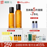 相宜本草【田嘉瑞同款】山茶花焕活鲜养水乳套护肤品生日礼物送女友老婆