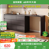全友家居 六斗柜抽屉收纳柜现代简约家具储物柜卧室梳妆台一体置物柜