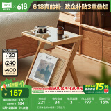 林氏家居岩板茶几客厅可移动小户型边几茶水柜沙发边柜可可系列可选OU2J 【原木色|竹+编藤】Z字边几