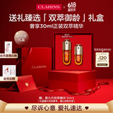 娇韵诗黄金双萃精华50ml面部精华液保湿补水抗皱紧致护肤品爱意礼盒礼物