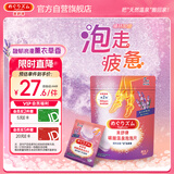 花王（KAO）美舒律碳酸温泉泡泡片足浴泡脚球(助力好眠)泡脚包 5片薰衣草香型