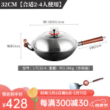 欧美达（omuDa） 欧美达无涂层生铁铸铁锅老式双耳家用不粘大小炒锅燃气灶适用 (LTC32-A)平底款电磁炉可用 32cm