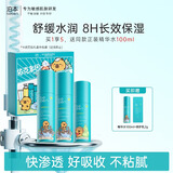 泊本（BOBEN）6D玻尿酸水乳套装保湿舒缓敏感肌护肤品礼盒装生日礼物送礼