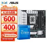 英特尔（Intel）12代I5 主板CPU套装 主板套装 TX GAMING B760M WIFI D4天选 i5 12490F 6核12线程 十二代