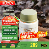 膳魔师（THERMOS）焖烧杯520ml保温汤壶316钢保温饭盒桶宽口水杯带勺TSK2-520S CRW