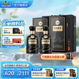 古井贡酒  年份原浆古20 浓香型白酒 52度 500mL 2瓶 双瓶装送礼含礼袋
