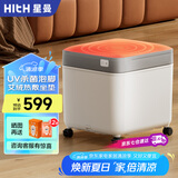 HITH 泡脚桶全自动按摩足浴盆智能小方凳洗脚盆电动足疗按摩加热多功能泡脚盆送父母生日父亲节礼物 【店长推荐】可泡可坐