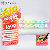 雷蛇（Razer）黑寡妇蜘蛛V4专业版 机械键盘 游戏键盘 RGB背光 游戏电竞 绿轴 带RGB腕托 白色