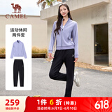 骆驼（CAMEL）运动套装女立领长袖两件套休闲运动服 C24CARLG641 兰瓣紫/黑 M