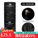 洛克兄弟（ROCKBROS）魔术头巾骑行围脖套男女自行车户外面罩透气防晒秋冬保暖 秋冬抓绒款