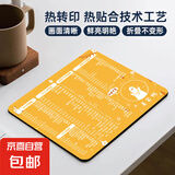 【工厂直发】鼠标垫小号办公3dmax电脑快捷键cad大全cdr aips专用快捷键商务笔记本学生垫 办公综合快捷键（黄） 260*210*2mm（无锁边）