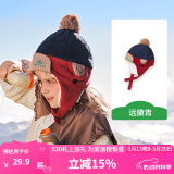 kocotree儿童帽子冬宝宝秋冬季男童女童韩版小孩加厚保暖护耳雷锋帽潮 藏青色  单帽 L  帽围51-54cm，5-9岁